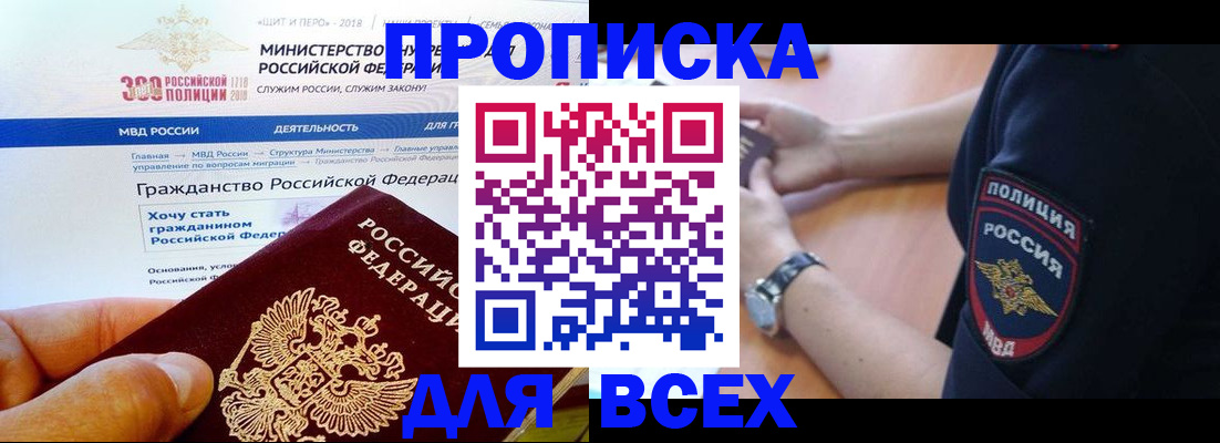 временная регистрация госуслуги в Харабали