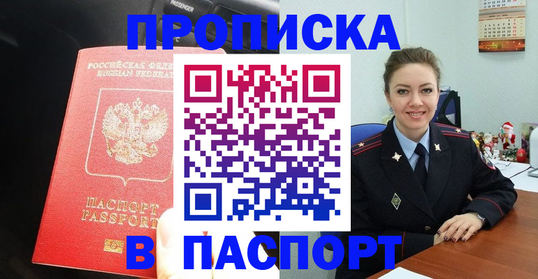 временная регистрация госуслуги в Харабали